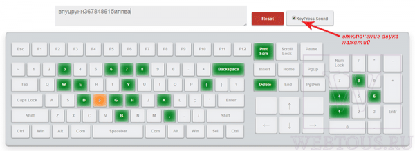3 сервиса для онлайн тестирования кнопок клавиатуры