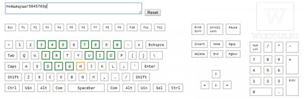 3 сервиса для онлайн тестирования кнопок клавиатуры