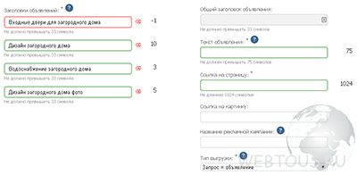 Keysa — помощник в составлении рекламных кампаний