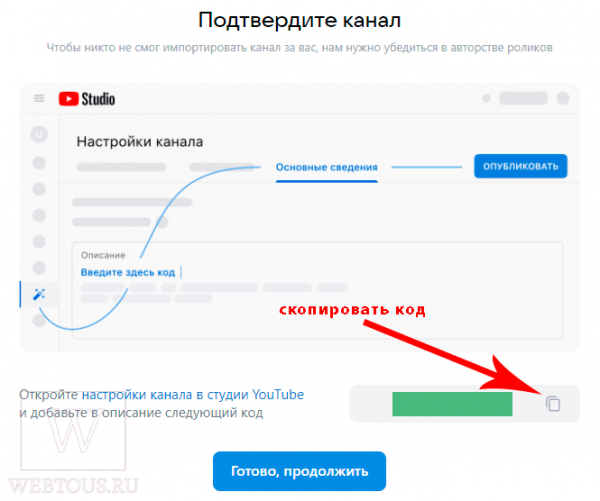 Как быстро перенести все видео с канала YouTube в Vk