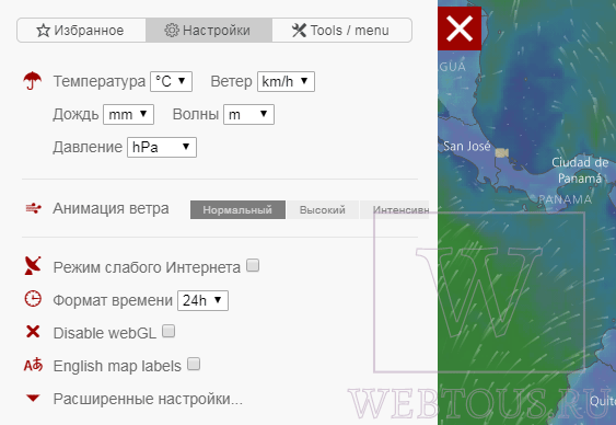 Windy.com — онлайн карта ветров и погоды в реальном времени