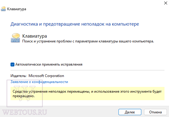 Не работает комбинация Alt+Tab: 4 способа исправления проблемы