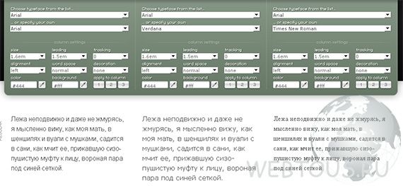 Сервис TypeTester для подбора шрифта