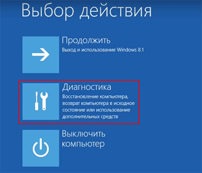 Как активировать безопасный режим в Windows 10