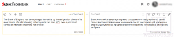 ТОП-5 голосовых онлайн переводчиков с аудио произношением и транскрипцией