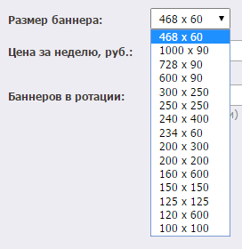 Linkslot — онлайн биржа баннеров и текстовых ссылок