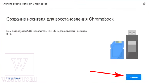 Как установить и запустить Chrome OS Flex на любом ПК или ноутбуке