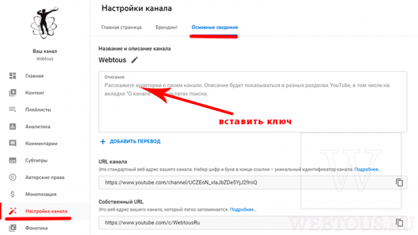 Как быстро перенести все видео с канала YouTube в Vk