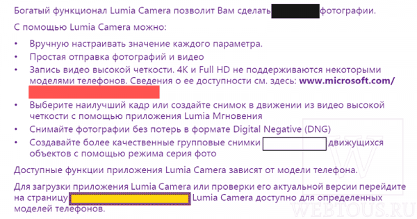 Как замазать или отредактировать часть текста в PDF онлайн