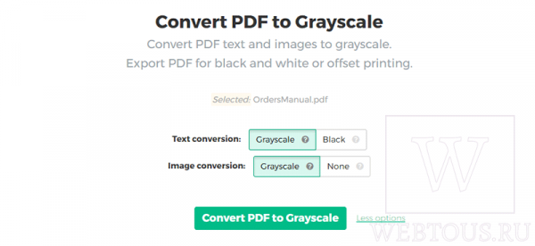Онлайн конвертер PDF из цветного в черно-белый