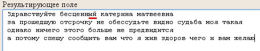 Два сервиса распознавания речи и перевода в текст онлайн