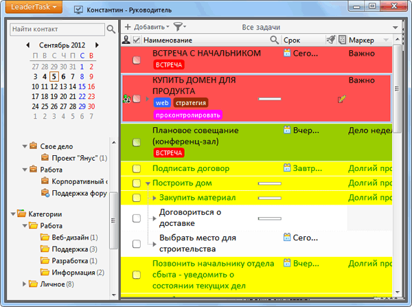 LeaderTask — главный инструмент руководителя