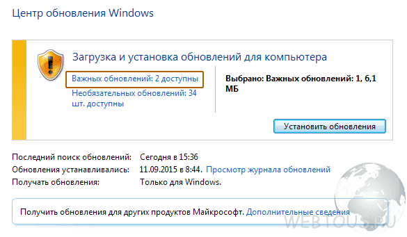 Как предотвратить автоматическое обновление до Windows 10