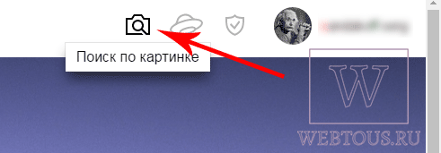 Как найти похожую картинку, фотографию, изображение в интернет