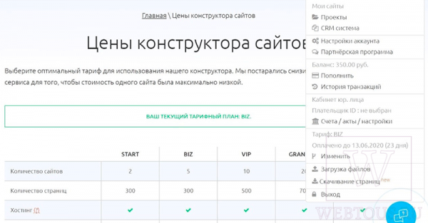 Tobiz – визуальный конструктор сайтов