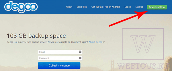 Degoo – от 100 до 600 GB места в облаке для бэкапа данных бесплатно