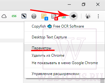 Как прямо с картинки скопировать текст?