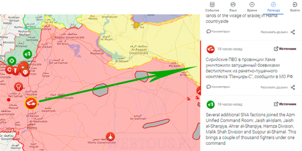 Онлайн карта боевых действий в Сирии