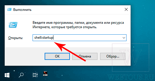 Как одновременно запускать несколько программ с одного ярлыка