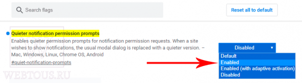 Как отключить уведомления от сайтов в Хроме – единственный рабочий способ