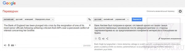 ТОП-5 голосовых онлайн переводчиков с аудио произношением и транскрипцией