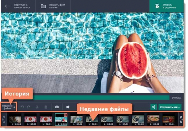 Как сделать запись видео с экрана ПК? Обзор Movavi Screen Recorder Studio