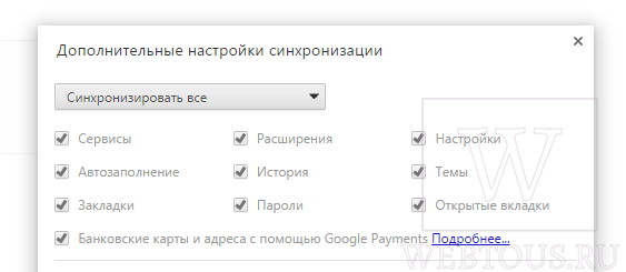 Как решить проблему нечеткого размытого шрифта в новых версиях Google Chrome