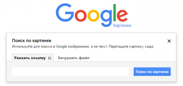 Как при помощи Google определить название фильма всего по одному кадру