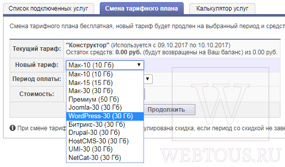 Макхост — качественный хостинг для проектов любой сложности