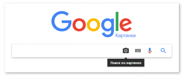 Как при помощи Google определить название фильма всего по одному кадру